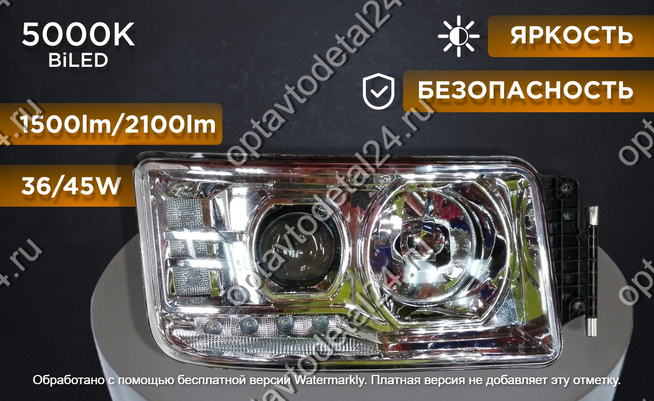 Фара КАМАЗ 5490 BiLED комплект 2 штуки