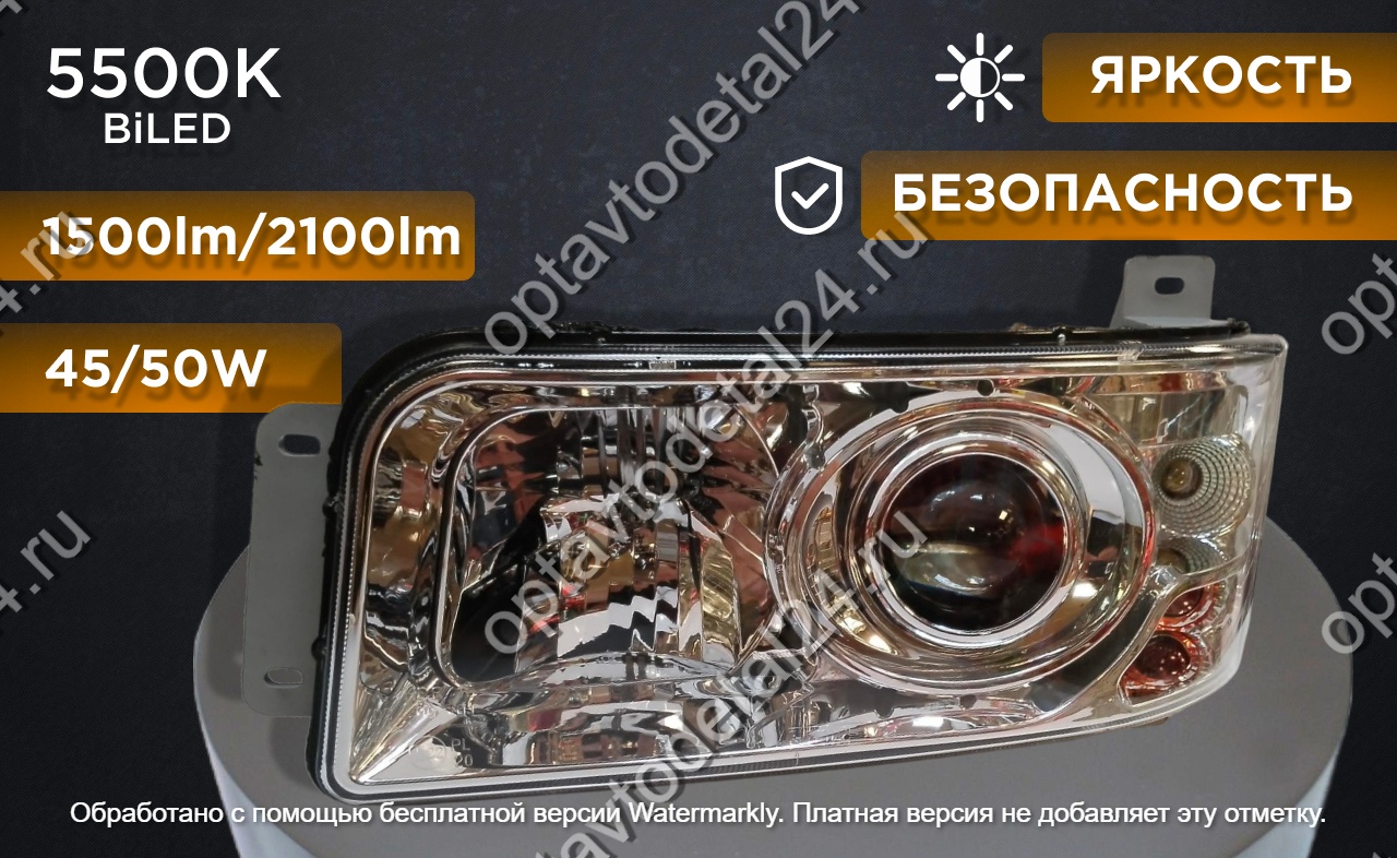 Фара МАЗ 6312A9, 870110 BiLED комплект 2 штуки