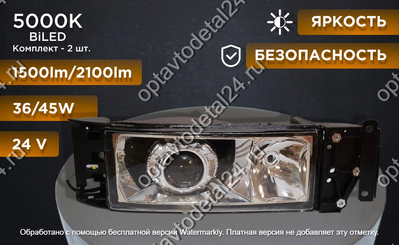 Фара IVECO EUROTECH-EUROSTAR (91-2002) BiLED Комплект 2 штуки